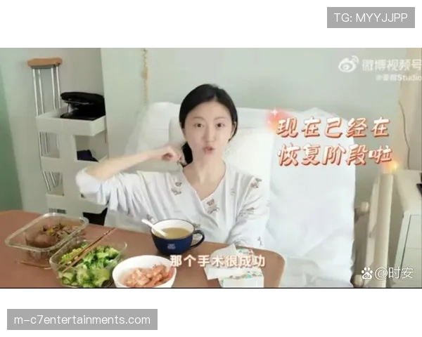 最新消息：经历膝部手术后，明星车手恢复良好，已开始进行轻度骑行训练